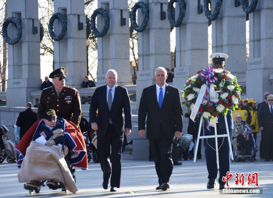 美国举行珍珠港事件75周年纪念活动