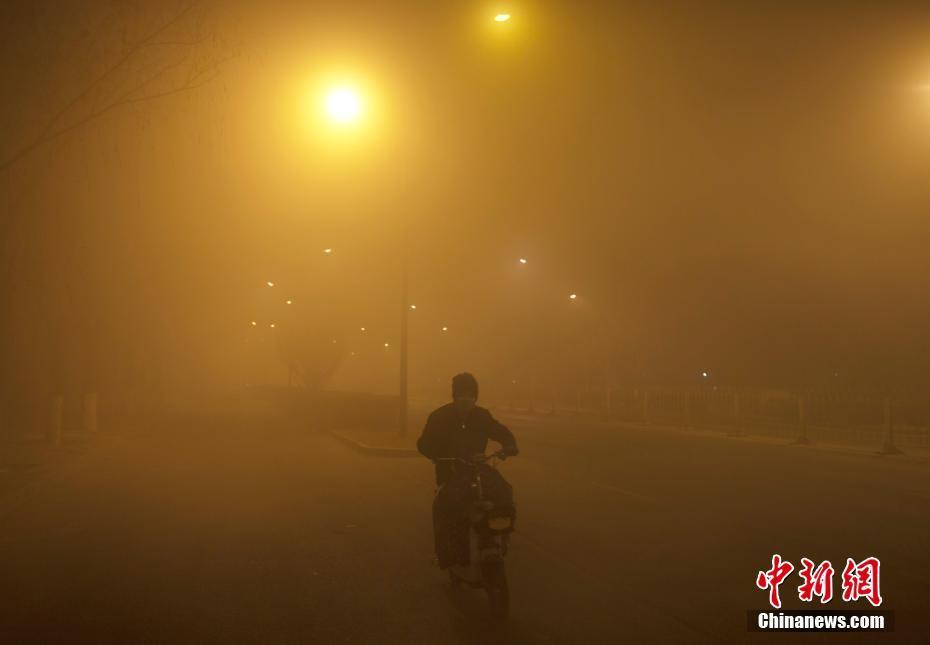 北京遭遇雾霾红色预警 能见度低