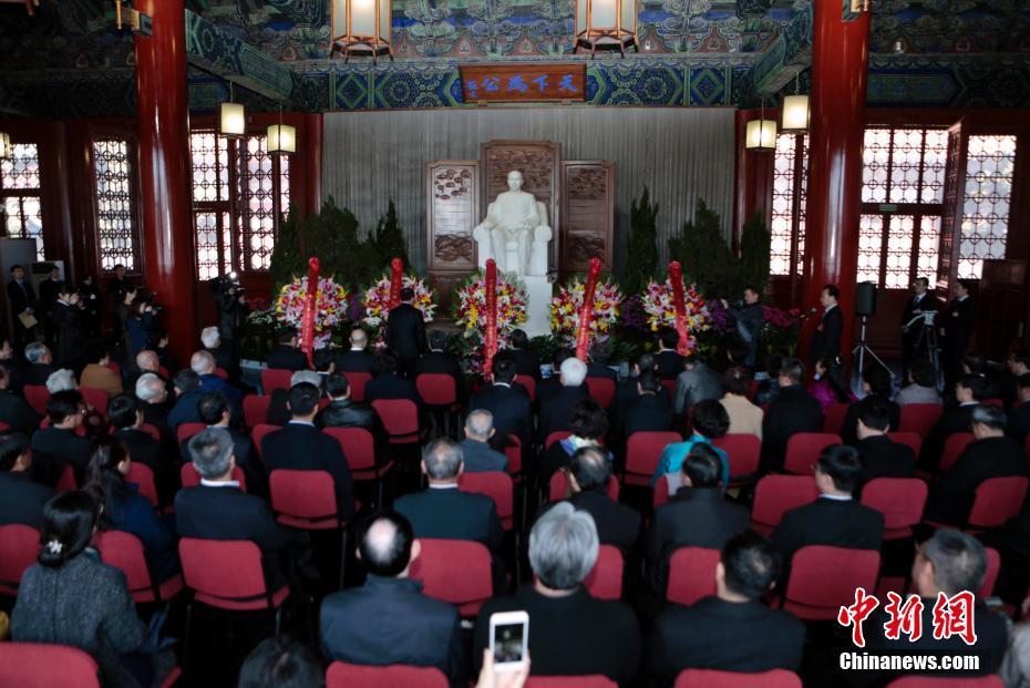 北京各界人士纪念孙中山逝世92周年