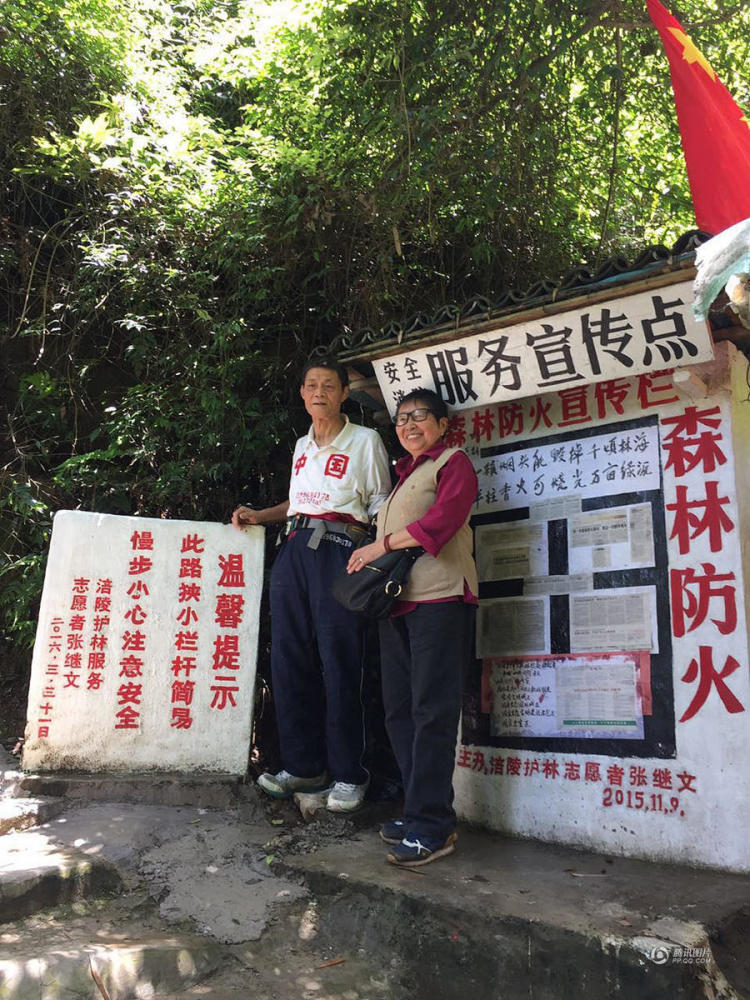 重庆残疾夫妻共用双眼和双耳 亲手修出两条路