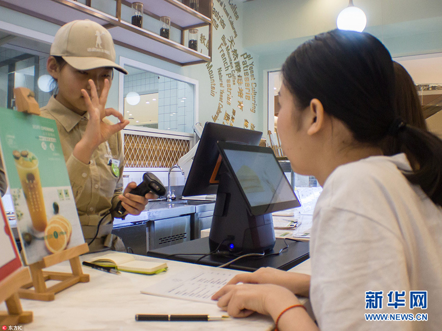 “无声”面包店网络走红 17名90后员工均为聋哑人