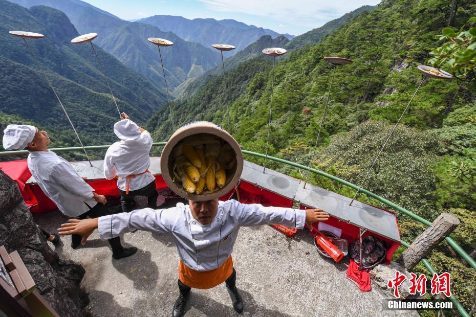 浙江龙泉山厨师悬崖边秀绝活 上演悬崖转盘