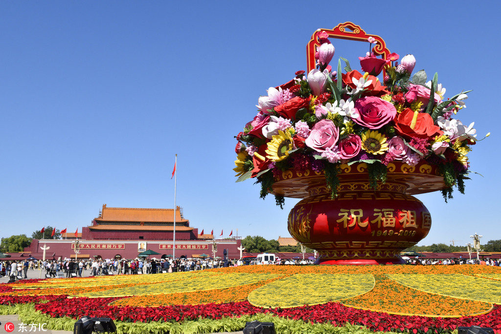 祝福祖国花篮绽放天安门广场 已连续八年献礼国庆