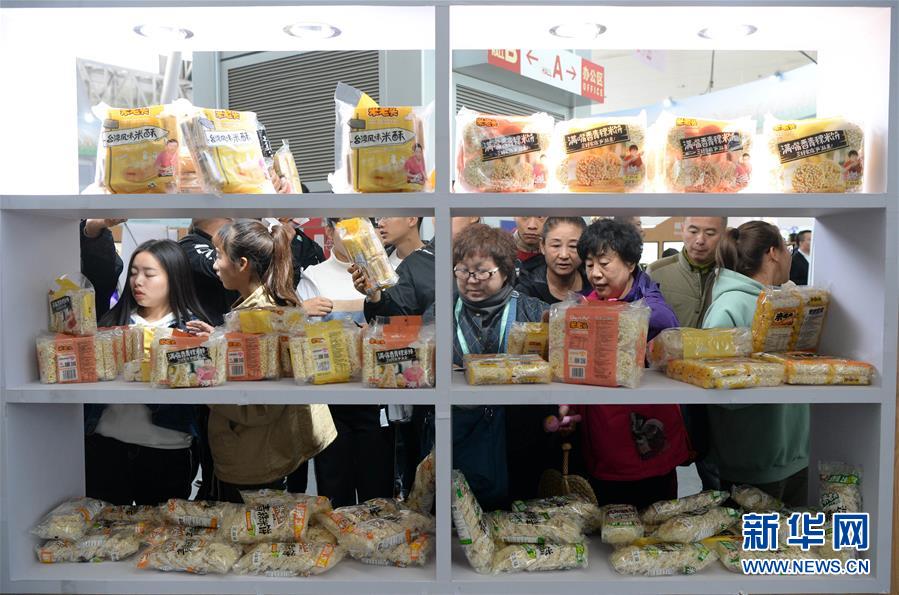 首届国际大米节在哈尔滨开幕