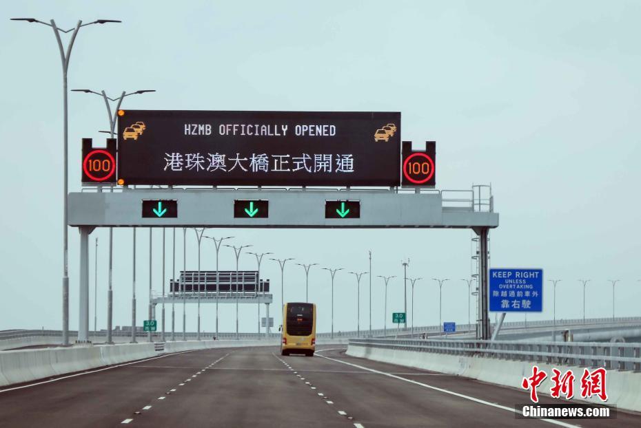 港珠澳大桥正式通车 跨境巴士在桥上行驶
