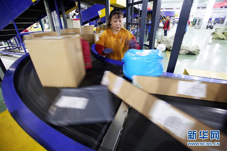 “双11”当天全国处理4.16亿快件同比增长25.68%