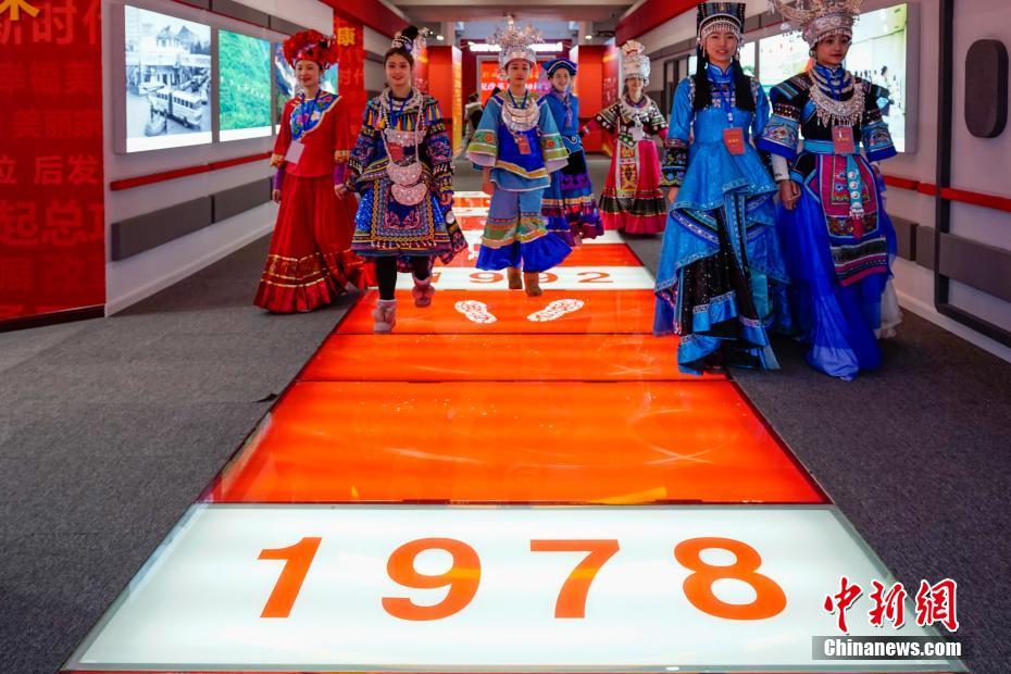 贵州省庆祝改革开放40周年大型展览开展