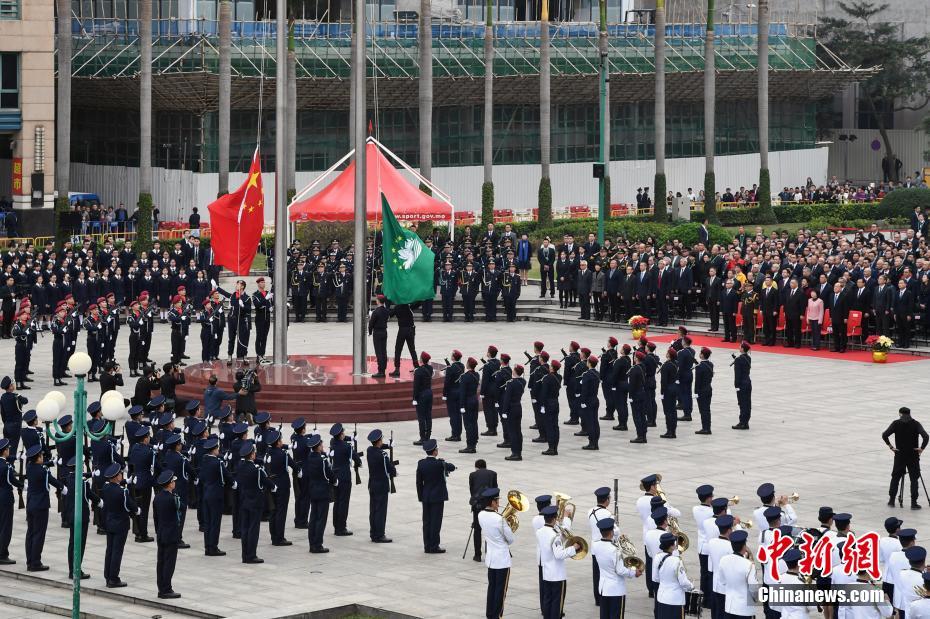 澳门特区举行升旗仪式庆祝回归祖国19周年