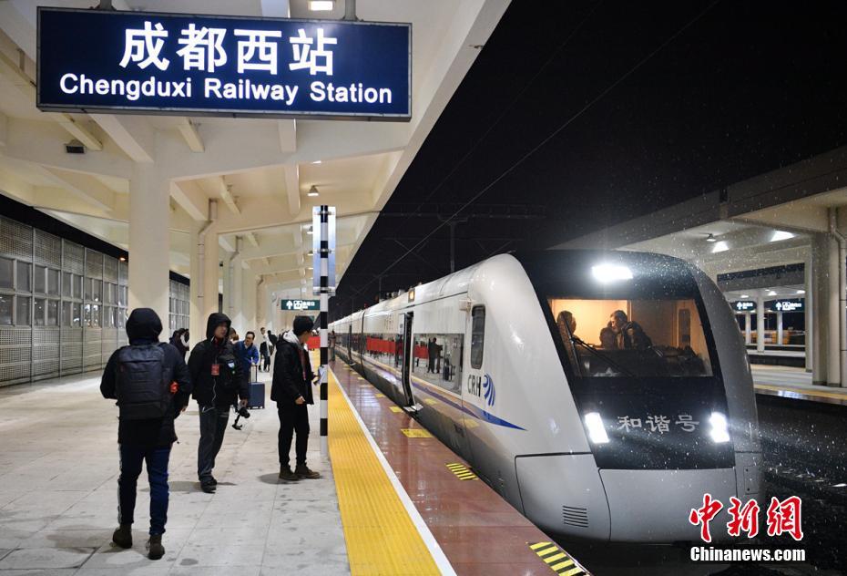 成雅铁路正式开通运营