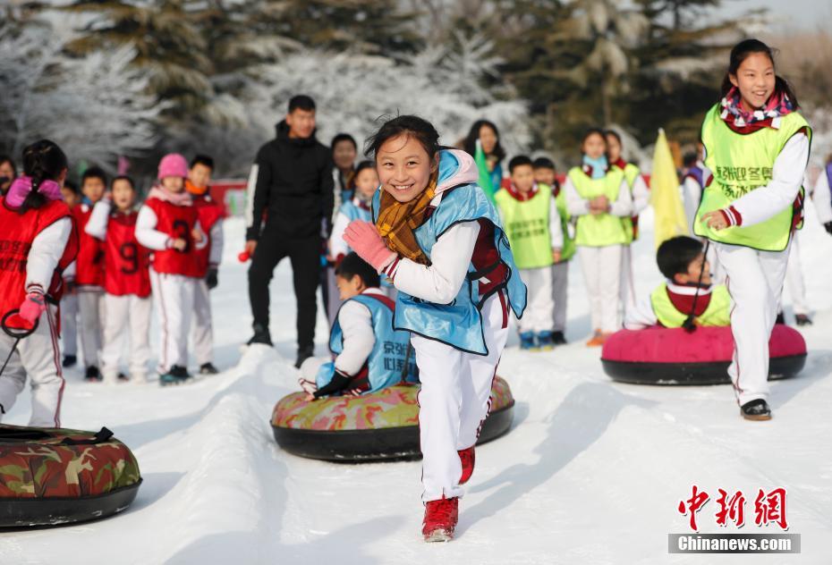 “欢乐迎冬奥 寒假冰雪梦”雪地趣味运动会