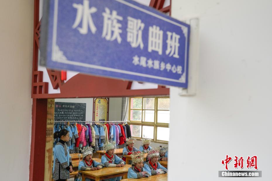 贵州榕江水族文化进校园