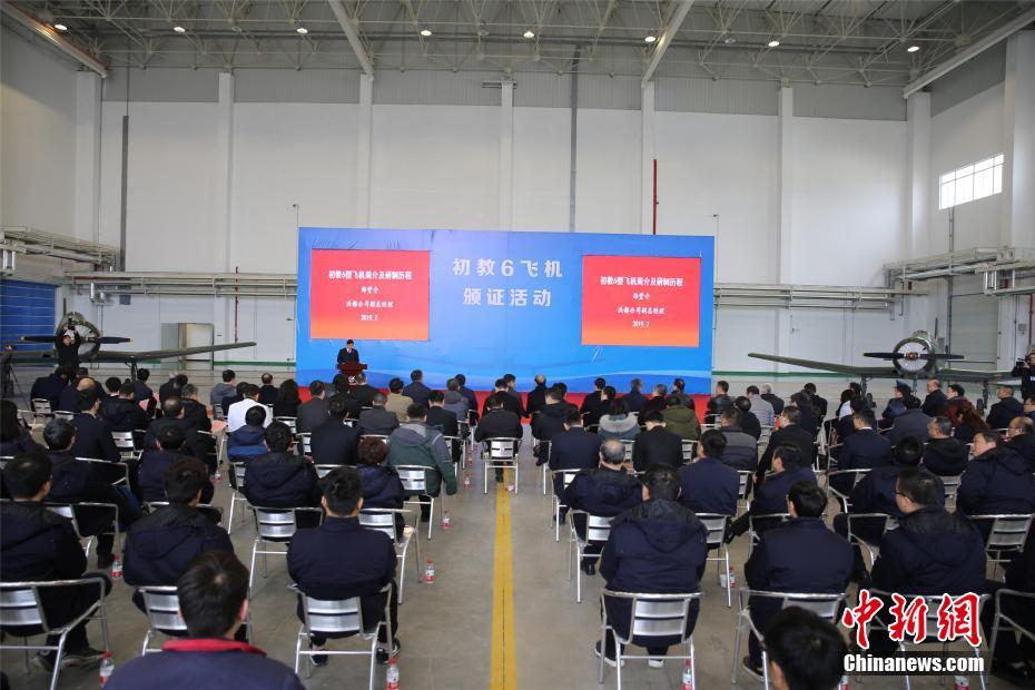 中国首个“军转民”机型获准进入民用航空市场