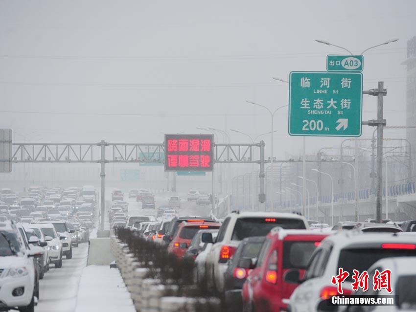 吉林春分遇暴雪气温剧降 陆空交通严重受阻