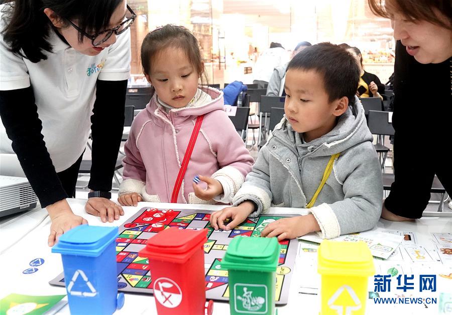 垃圾分类从娃娃抓起