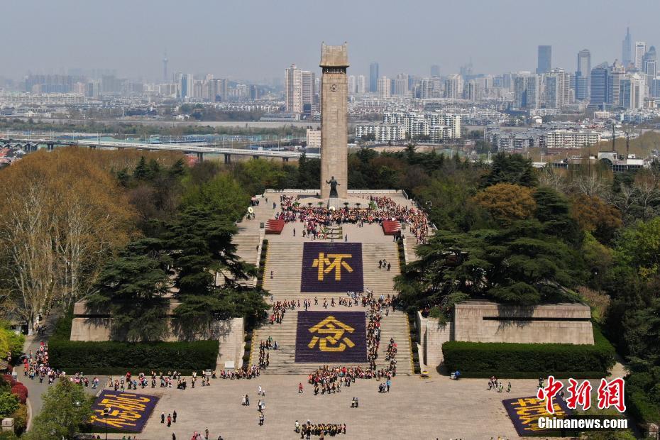 清明节将至 南京雨花台布置花坛“怀念”先烈