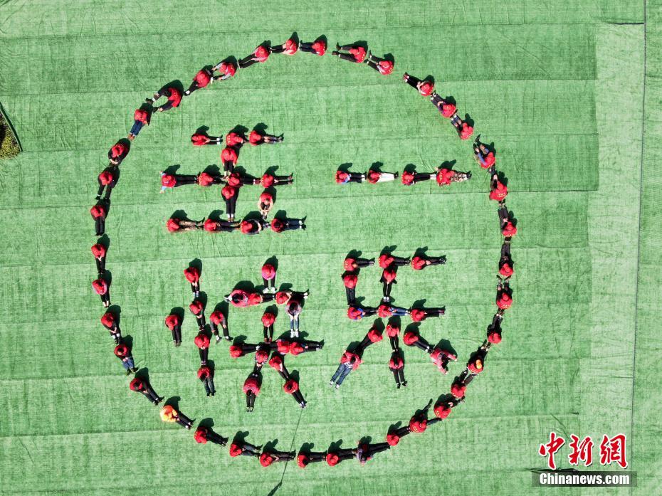 百名环卫工人拼“劳动最光荣”字样迎“五一”