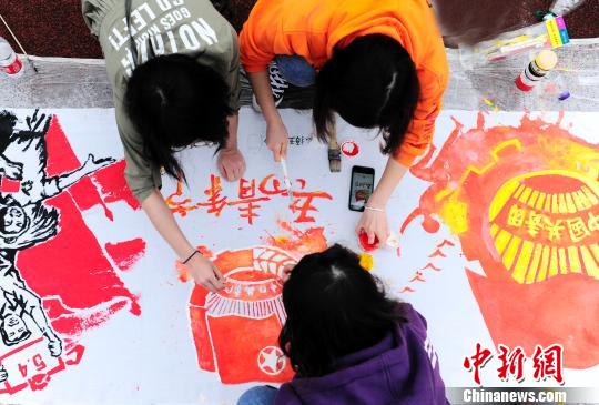 常州数百大学生手绘百米画卷 致敬五四运动100周年
