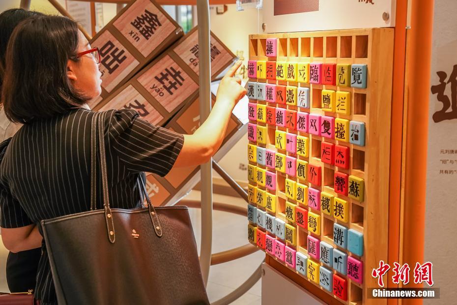 广西南宁现活字妙趣博物馆 吸引民众体验