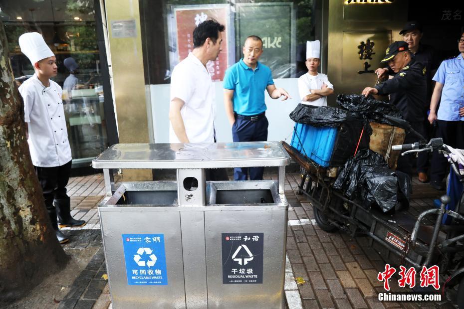 上海今起执行“最严垃圾分类” 多部门联合进行专项检查
