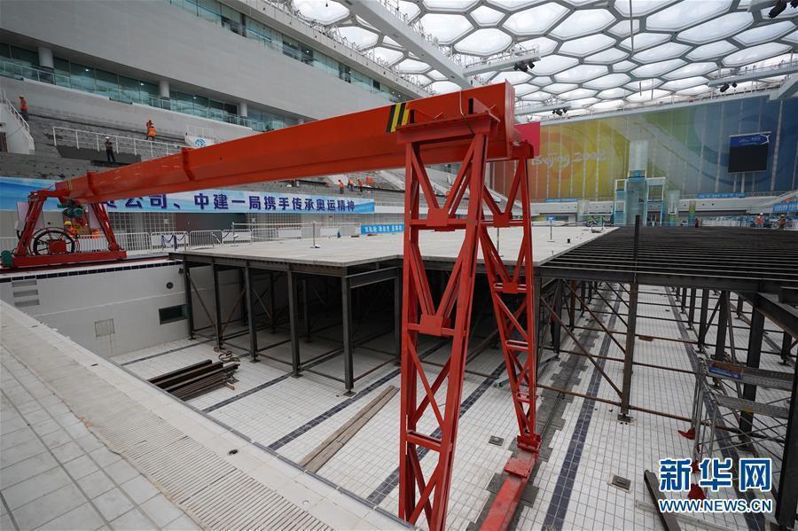 探访“水立方”冬奥改造“水冰转换”结构施工现场