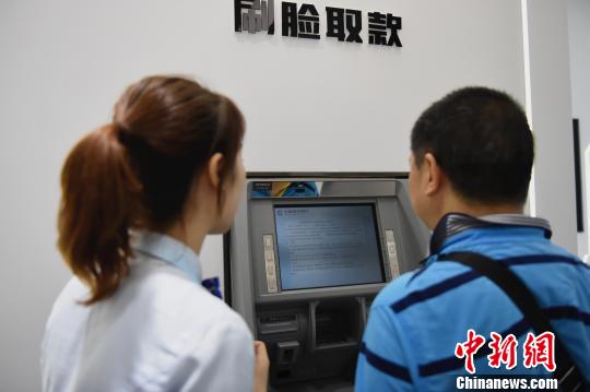 5G+智能银行亮相2019重庆智博会 市民现场体验刷脸取钱