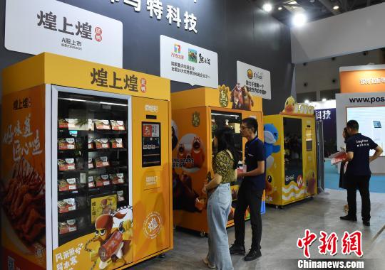 “新零售”亮相重庆受青睐