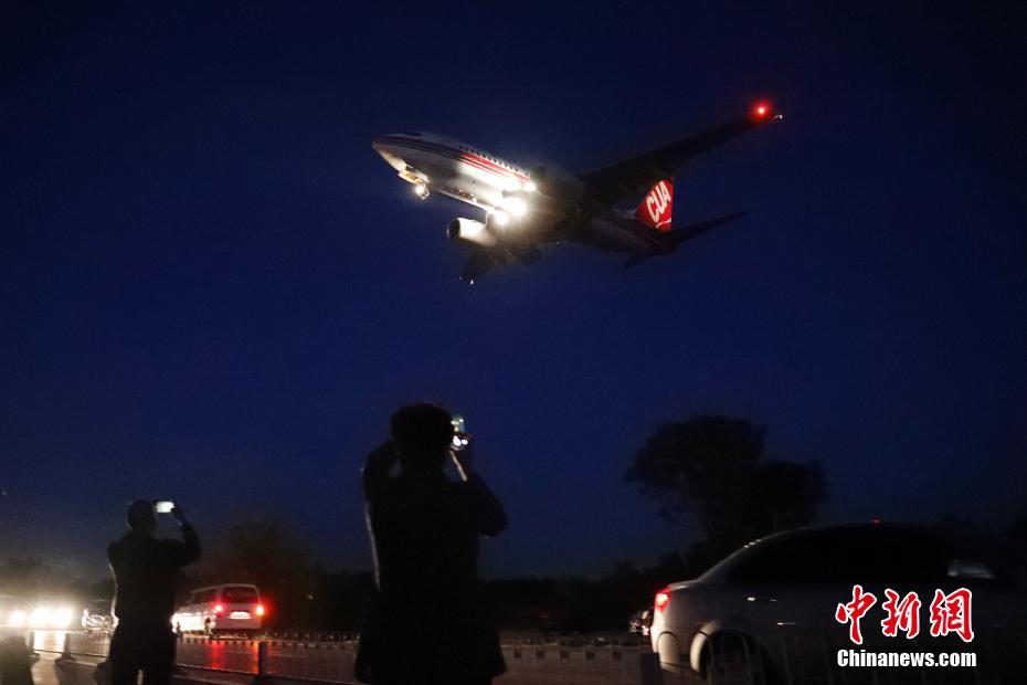 109岁北京南苑机场正式结束民航运营 送走最后一批旅客