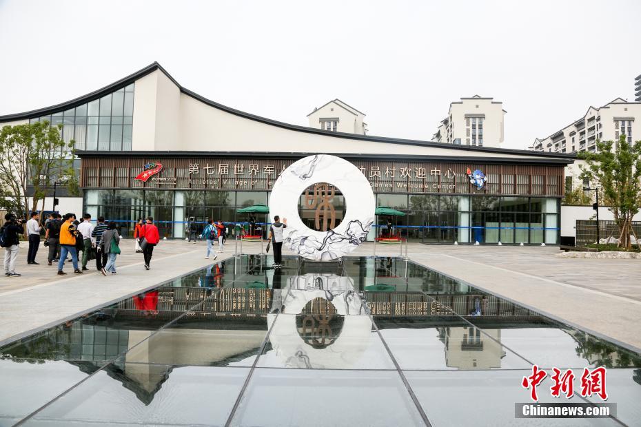 探访武汉军运会军运村