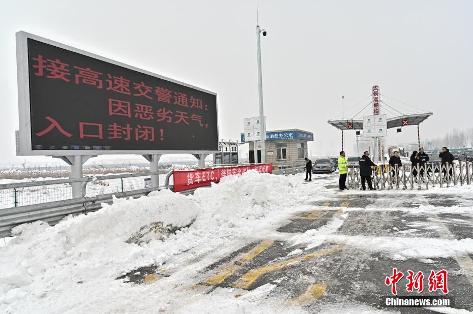 强降雪致山西多地高速封闭 工作人员清理积雪