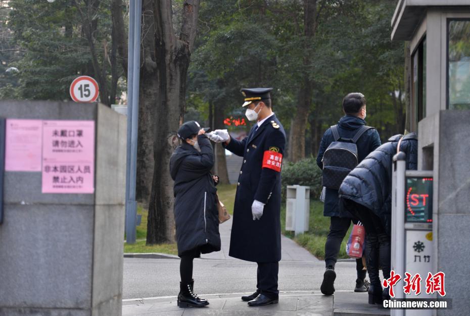 成都复工企业：进厂区或办公楼需测体温