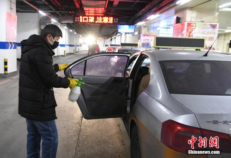 长春设置免费消毒服务点为出租车消毒