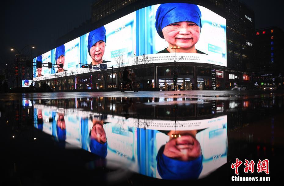 浙江杭州钱塘江两岸户外媒体集体亮屏 致敬白衣战士