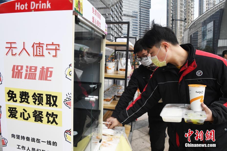 街头无人值守爱心保温柜 “疫”线人员免费领取