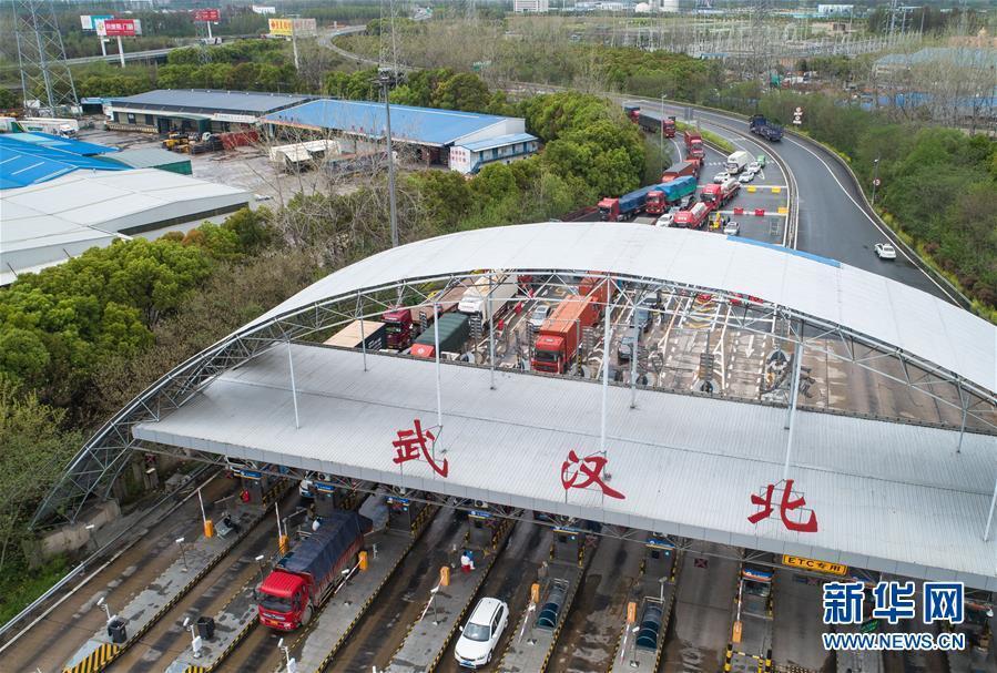 返城乘客有序进入武汉