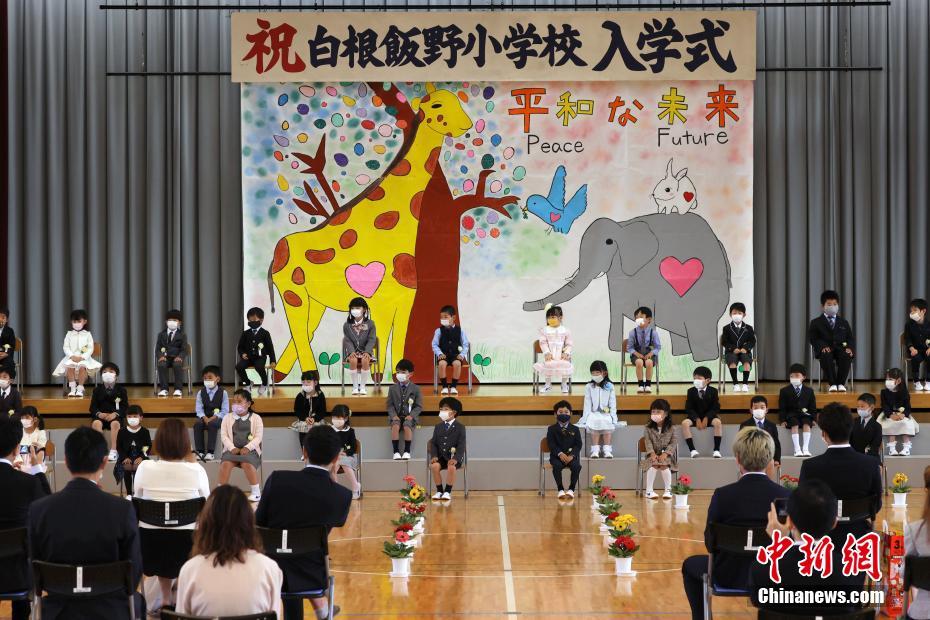 日本部分小学复课 新生入学戴口罩保持安全距离