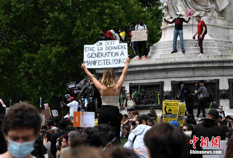 示威者在巴黎共和广场抗议种族歧视
