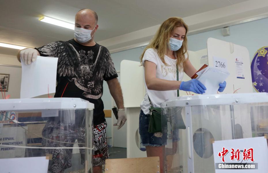 俄罗斯就修宪草案开始进行全民投票