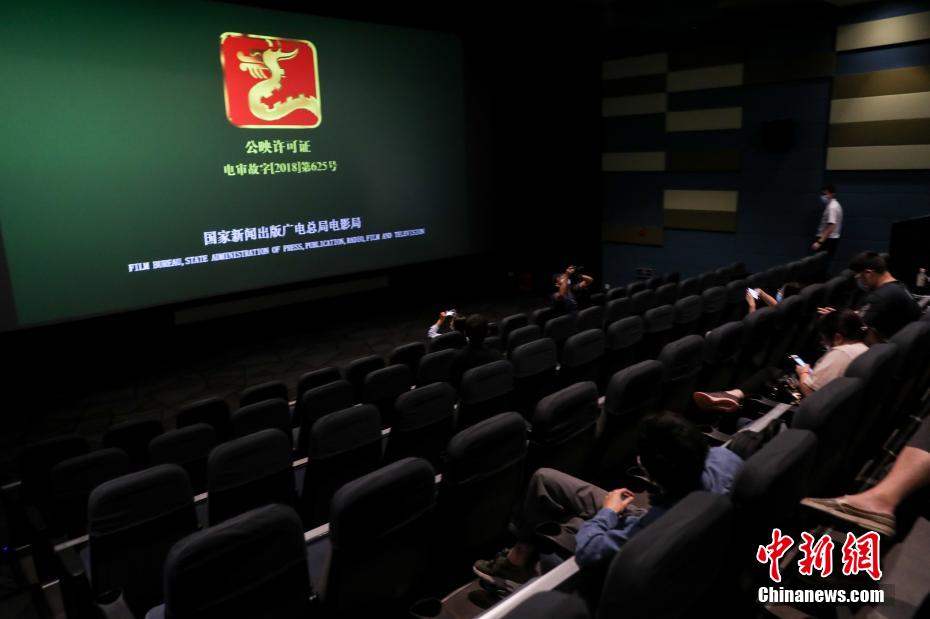 “龙标”回归 影迷见证上海疫情后首场电影“重启”