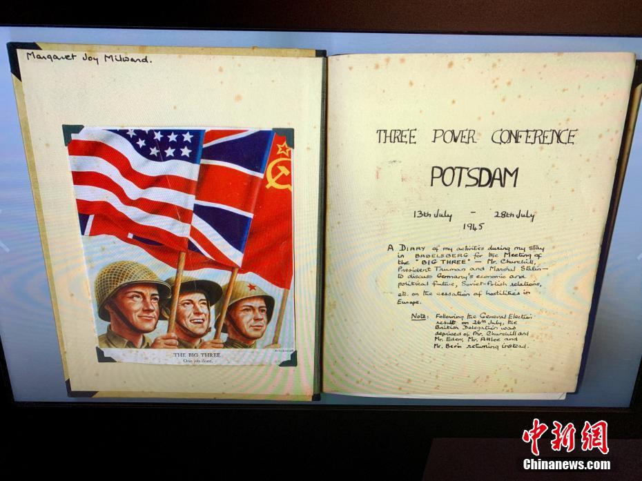 纪念波茨坦会议75周年 德国展出多种历史文物
