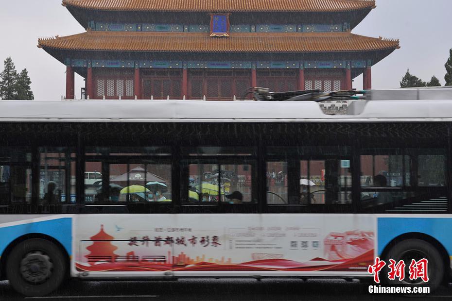 暴雨来袭 北京迎入汛最强降雨过程
