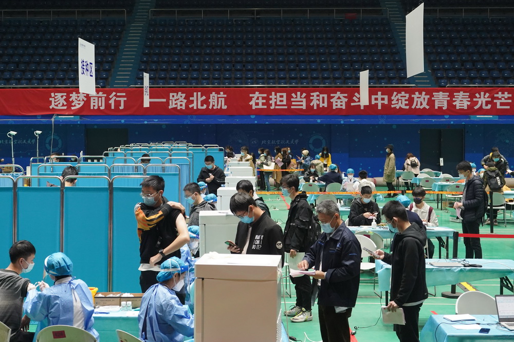 北京：新冠疫苗校园接种进行时