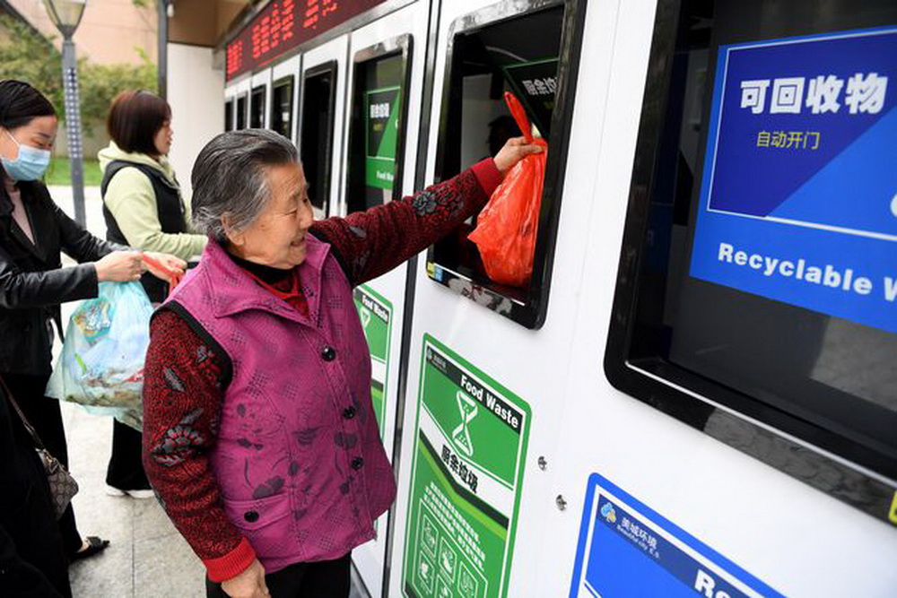 合肥：垃圾分类 定点投放