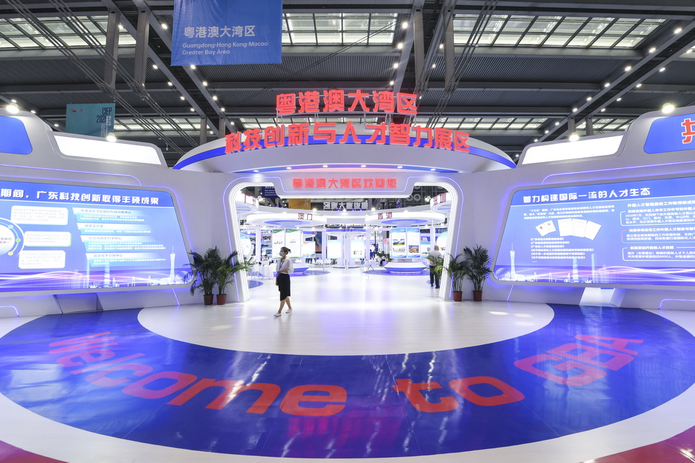 第十九届中国国际人才交流大会在深圳举行