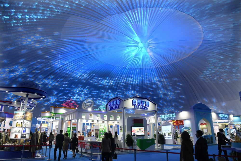 2021上合博览会暨地方经贸论坛青岛开幕