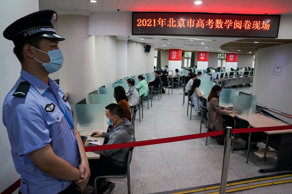 北京：走进高考评卷现场