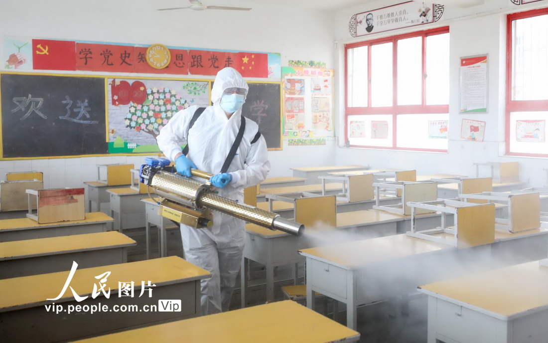 校园消杀防疫迎开学