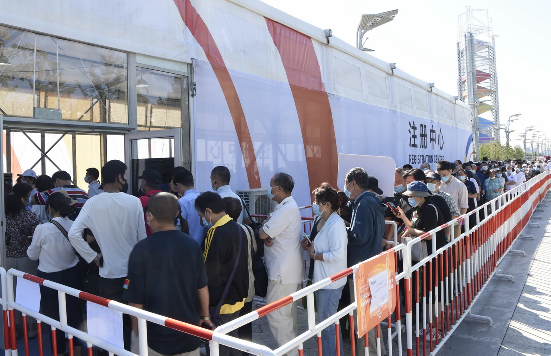 2021年中国国际服务贸易交易会闭幕