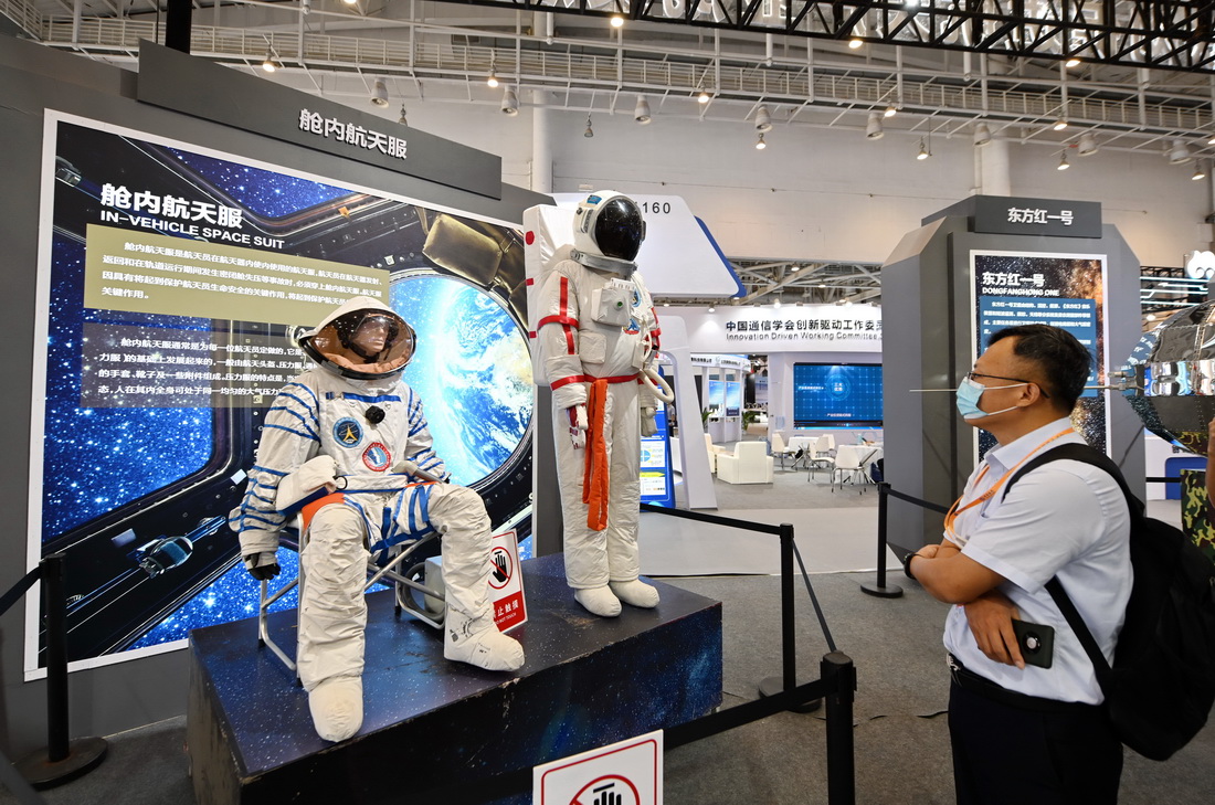 2021金砖国家新工业革命展在厦门举办