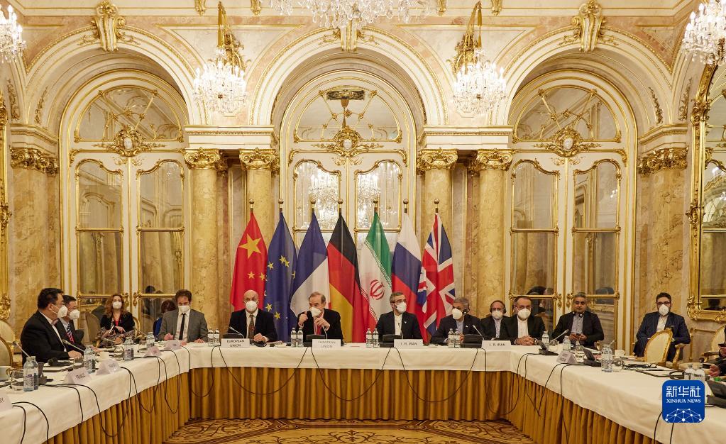 伊核协议相关方会谈在维也纳继续进行