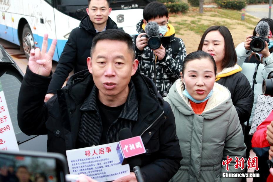 孙海洋一家三口启程返回深圳